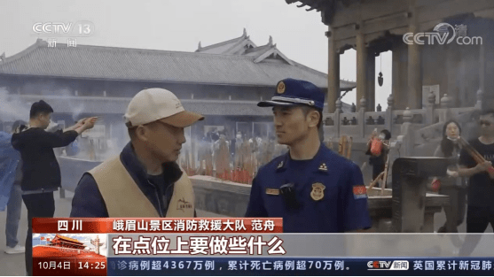 軍事新聞直播間，實(shí)時(shí)聚焦全球軍事動(dòng)態(tài)，全球軍事動(dòng)態(tài)實(shí)時(shí)聚焦直播間