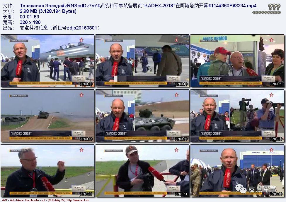 今日軍事視頻，最新動態(tài)與深度解析，今日軍事視頻，最新動態(tài)深度解析及戰(zhàn)略展望