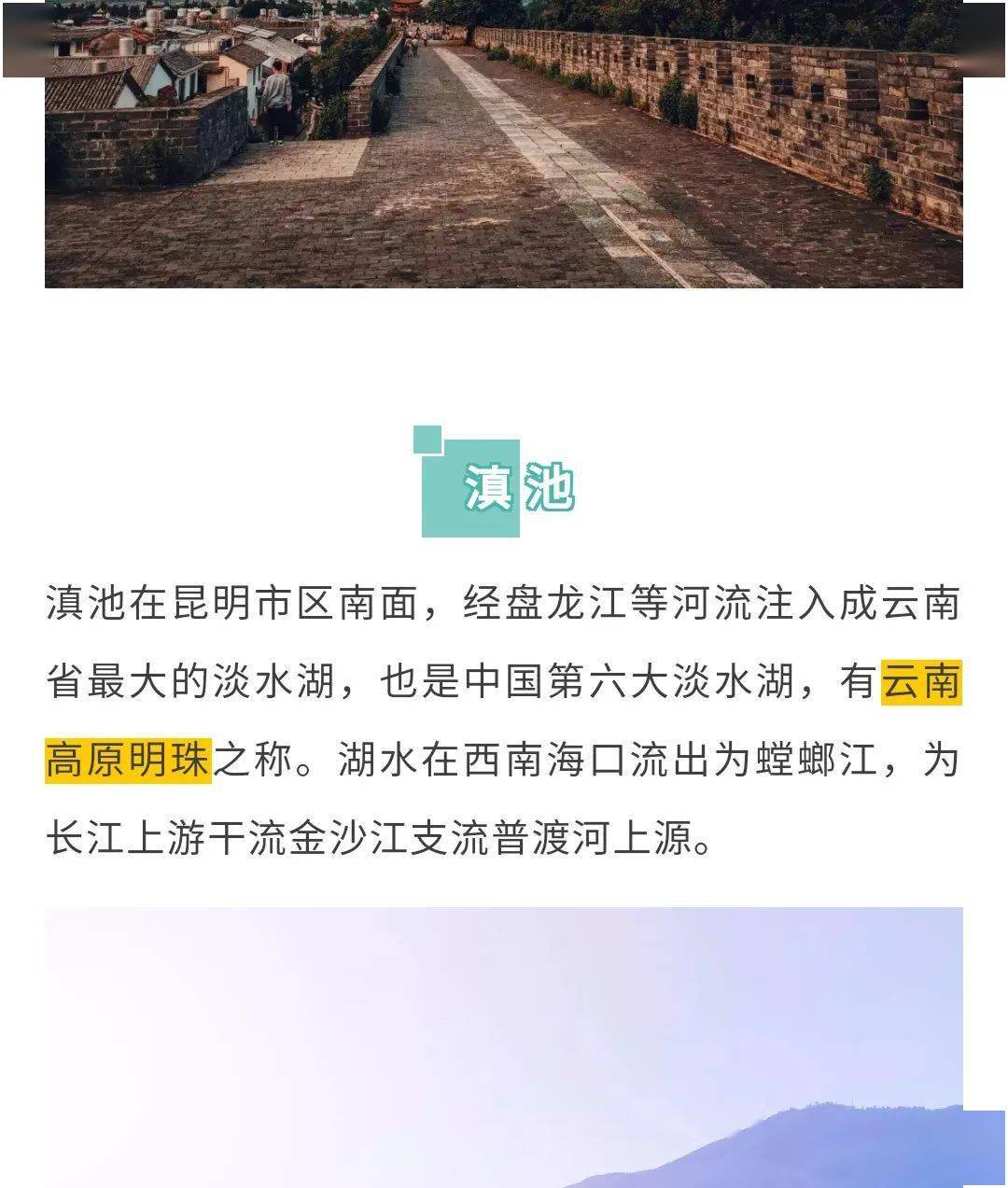 云南自由行旅游攻略，如何規(guī)劃完美的行程安排，云南自由行旅游攻略，規(guī)劃完美行程安排指南