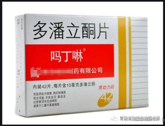 嗎丁啉的功效與作用，全面解析，全面解析，嗎丁啉的功效與作用