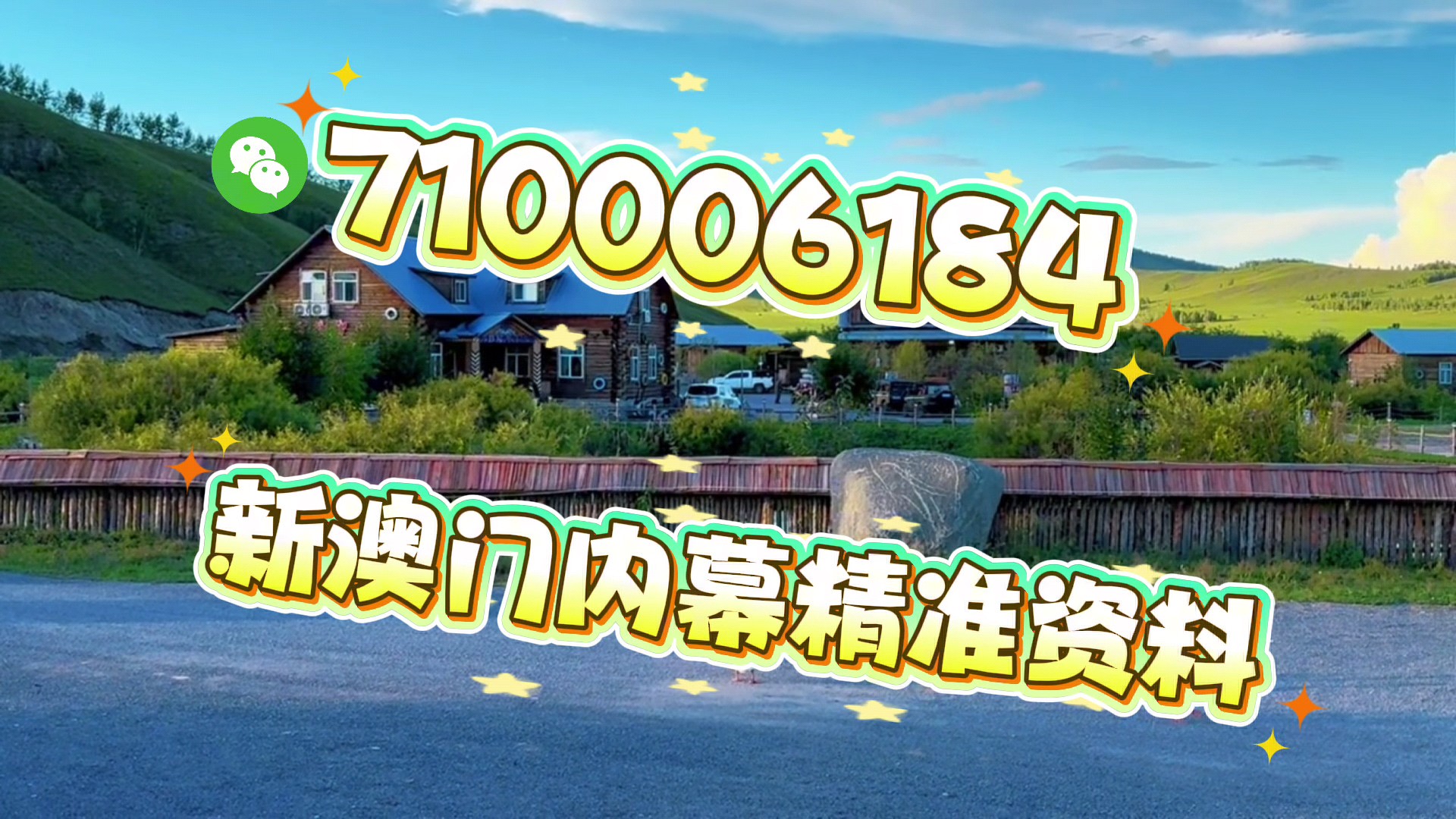 澳門今晚彩票開獎(jiǎng)號(hào)碼預(yù)測(cè)與解讀（2023年展望至2025年），澳門彩票開獎(jiǎng)號(hào)碼預(yù)測(cè)解讀，2023年至2025年展望報(bào)告