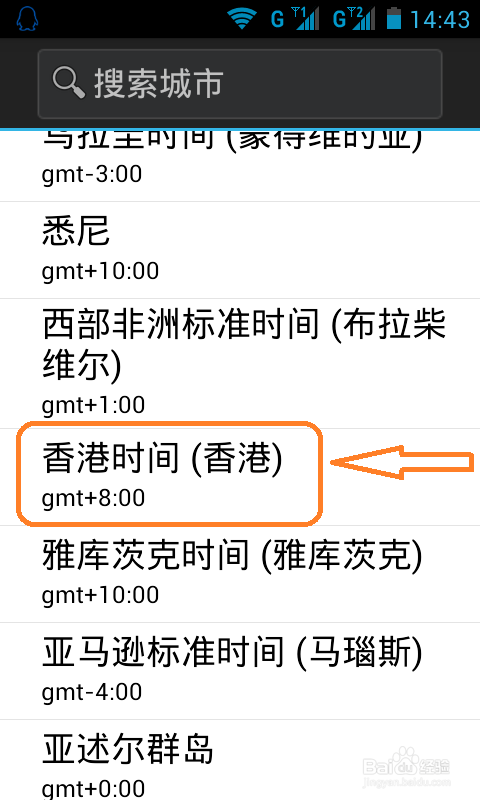 世界時(shí)鐘在線查詢(xún)，全球時(shí)間的便捷導(dǎo)航，全球時(shí)間在線查詢(xún)，世界時(shí)鐘便捷導(dǎo)航功能