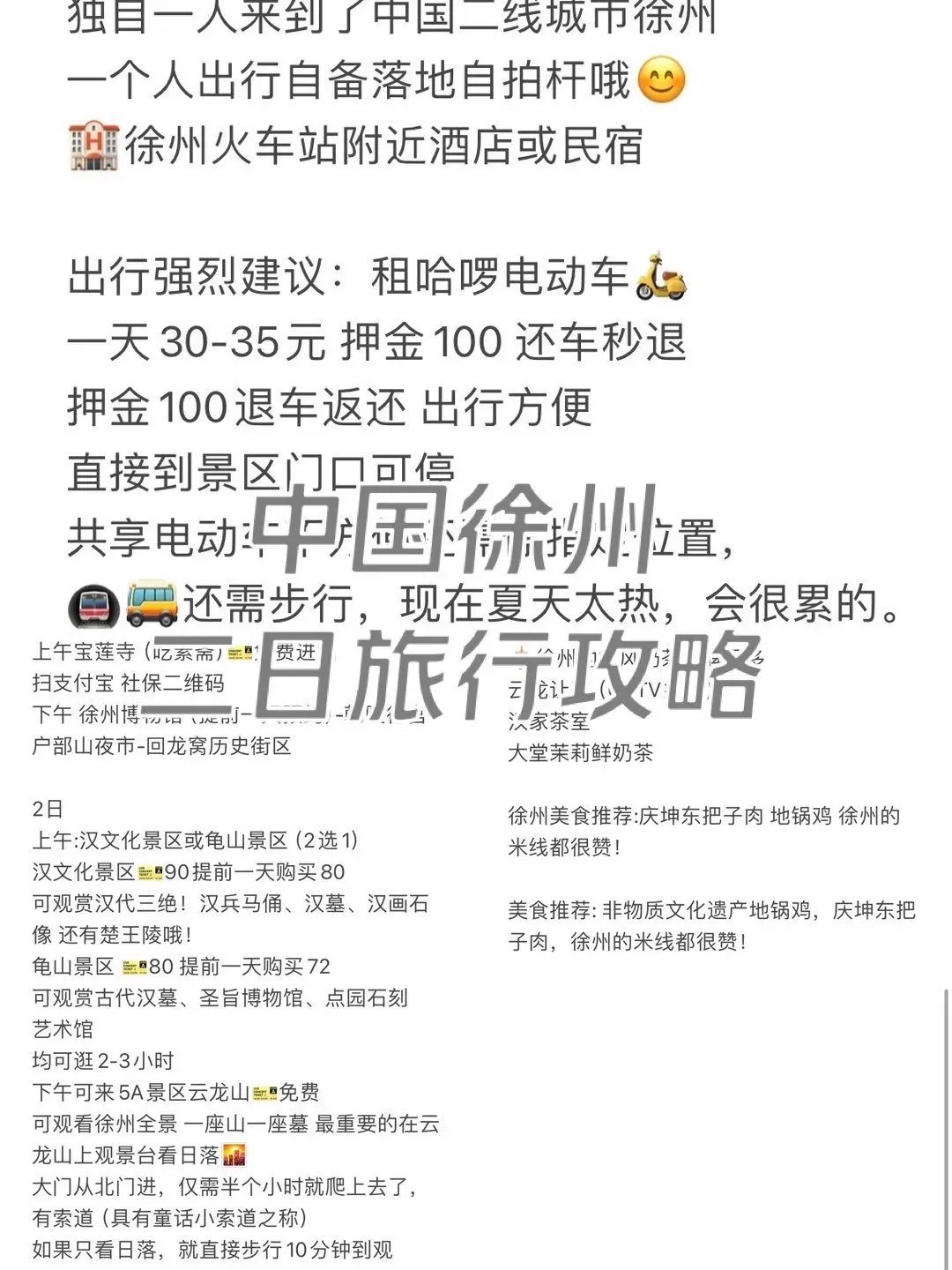 徐州旅行社哪家最好，深度解析徐州旅游市場(chǎng)最佳旅行社選擇，徐州最佳旅行社深度解析，探尋徐州旅游市場(chǎng)的最佳旅行社選擇