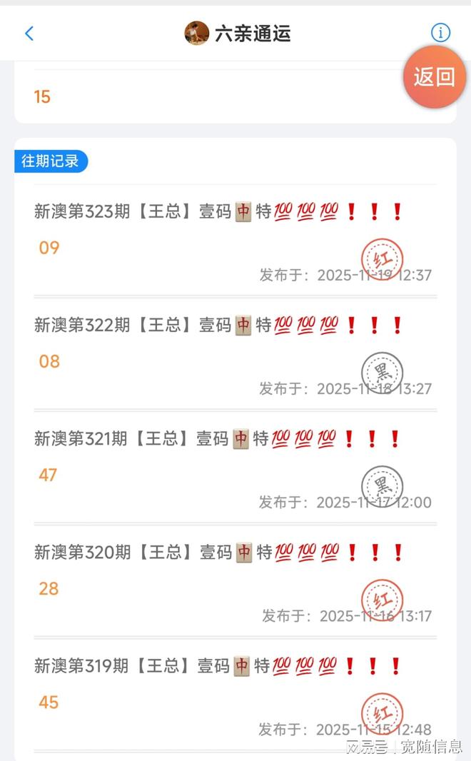 澳門正版精準(zhǔn)免費(fèi)大全——探索澳門博彩文化的獨(dú)特魅力，澳門博彩文化獨(dú)特魅力探索大全