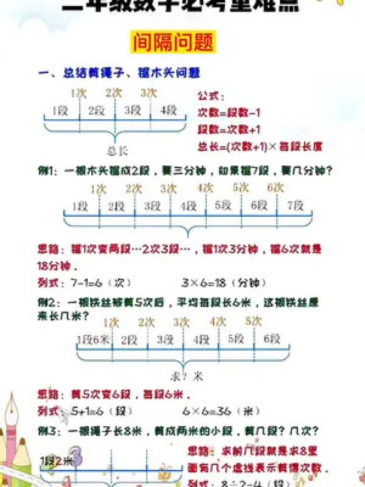 一肖一尾幾組二中二——揭秘彩票背后的秘密與策略，揭秘彩票背后的秘密與策略，一肖一尾幾組二中二探討