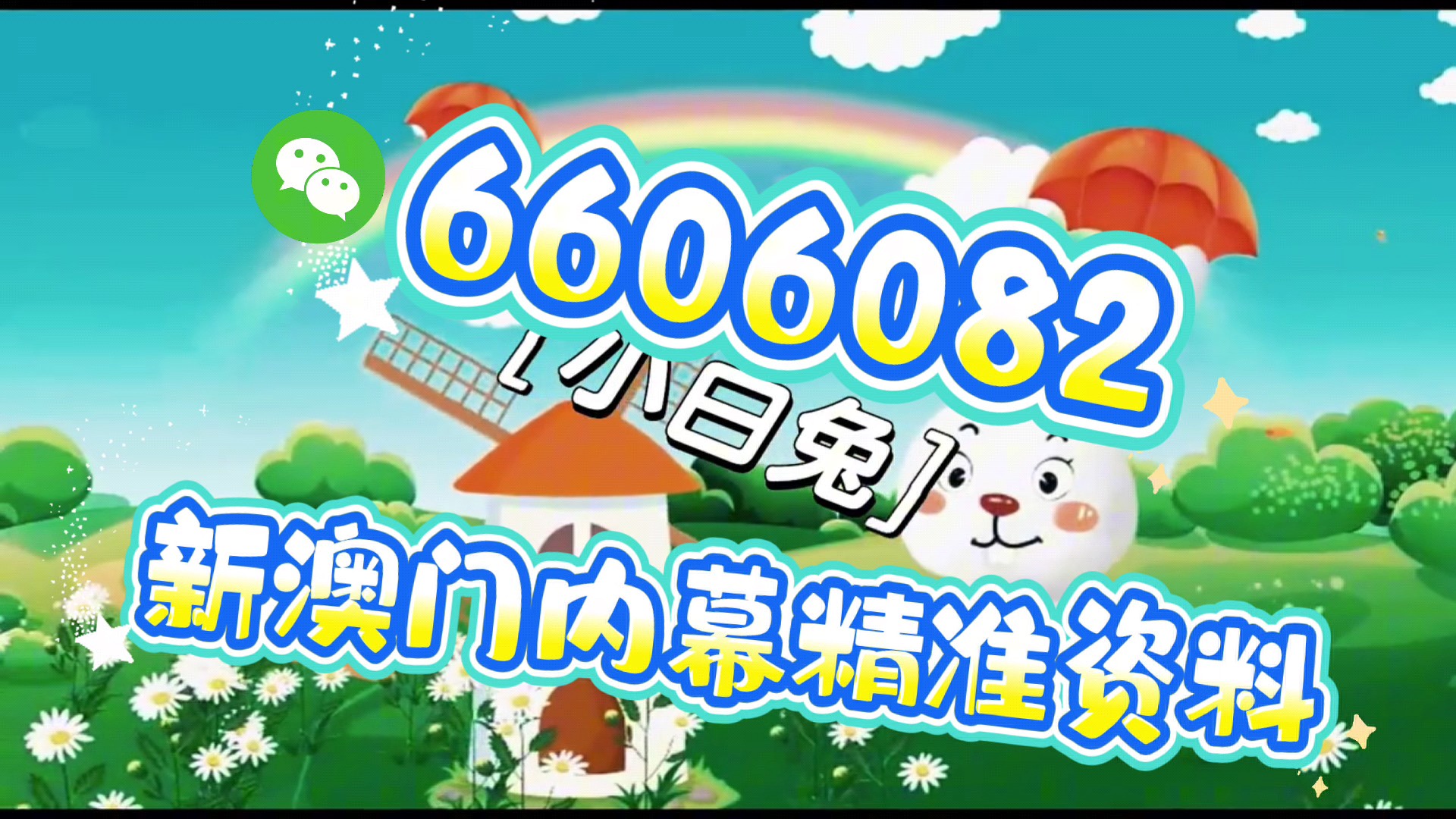 澳門今晚一肖一碼期期準(zhǔn)中，探尋精準(zhǔn)預(yù)測(cè)的秘密，澳門精準(zhǔn)預(yù)測(cè)一肖一碼，揭秘期期必中的秘密