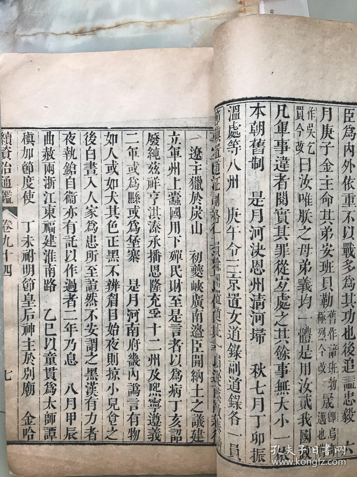 揭秘劉伯溫，神秘?cái)?shù)字6374cm與獨(dú)特的肖碼傳奇，揭秘劉伯溫，神秘?cái)?shù)字6374cm與肖碼傳奇探秘