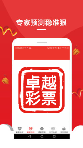 新澳門精準(zhǔn)資料大全，探索與解析，新澳門精準(zhǔn)資料大全，深度探索與解析