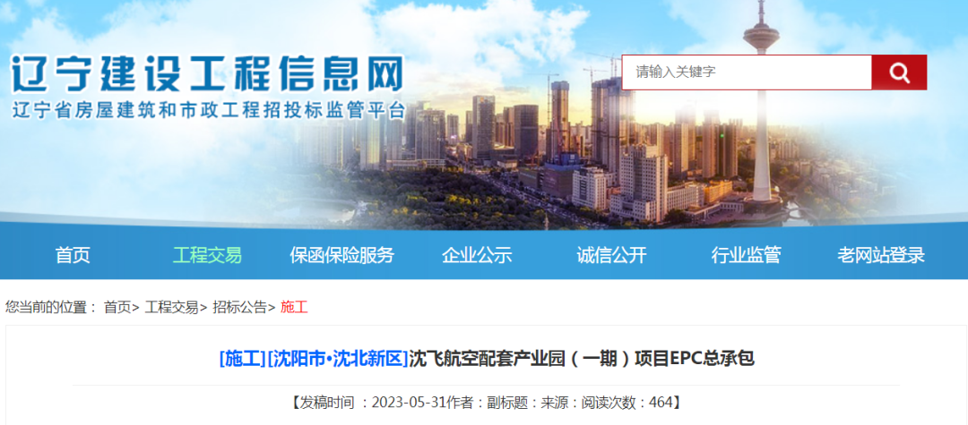 殲-35沈飛最新進(jìn)展，揭秘先進(jìn)戰(zhàn)斗機(jī)研發(fā)進(jìn)程與未來展望，揭秘殲-35最新研發(fā)進(jìn)展，沈飛展現(xiàn)先進(jìn)戰(zhàn)斗機(jī)未來展望