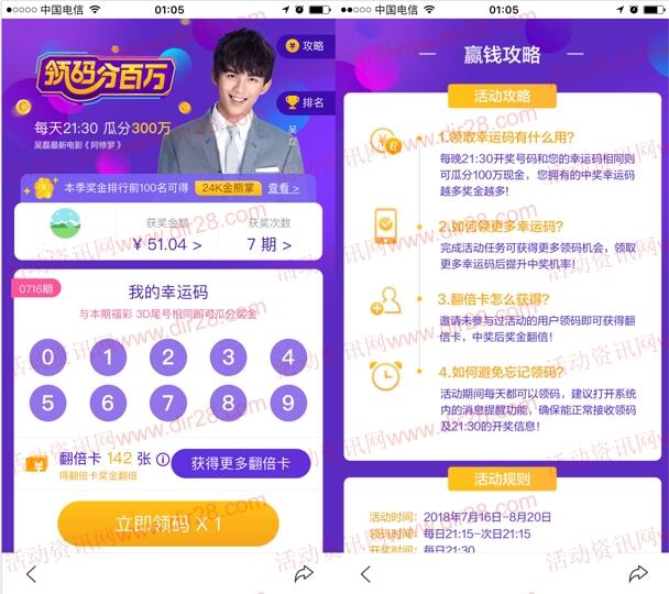 新澳今晚9點(diǎn)30分開獎(jiǎng)結(jié)果，揭曉時(shí)刻與精彩瞬間回顧，新澳今晚9點(diǎn)30分開獎(jiǎng)結(jié)果揭曉，精彩瞬間回顧與揭曉時(shí)刻獨(dú)家報(bào)道