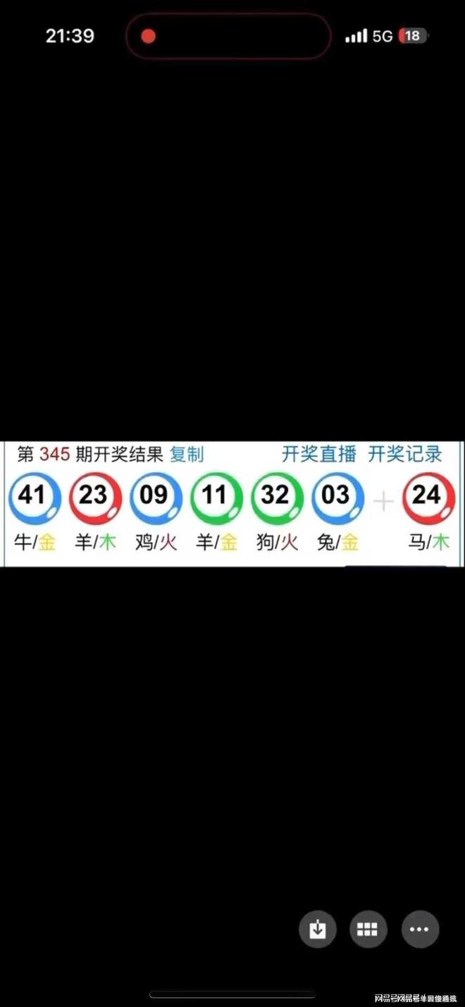 澳門六開獎結(jié)果今天開獎，揭秘彩票背后的秘密，澳門今日開獎結(jié)果揭曉，彩票背后的秘密大揭秘