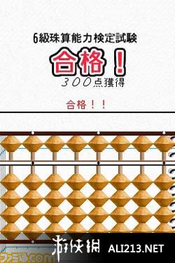 鐵算算盤4887圖庫天，探索與解析，鐵算算盤4887圖庫天，深度探索與解析